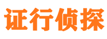 泰来寻人公司